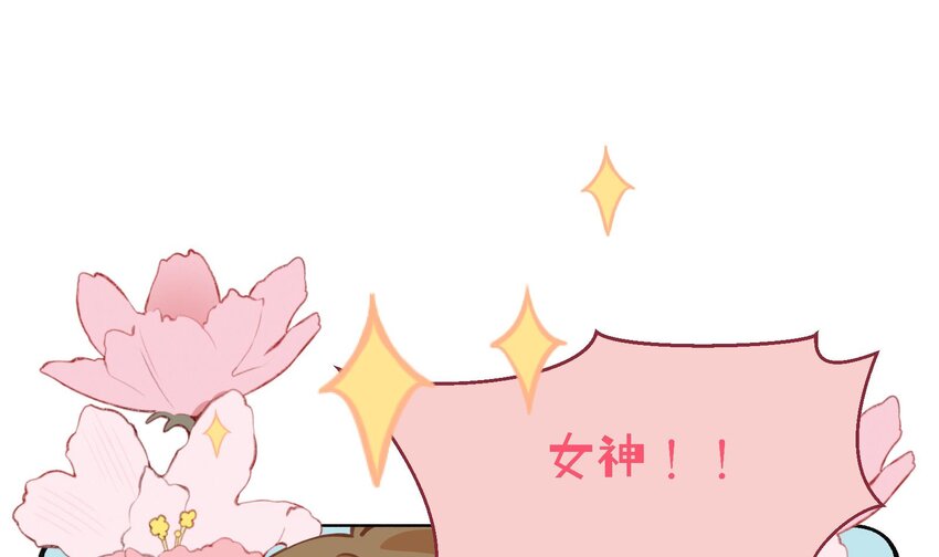 37 第34话  得罪了“女神”66