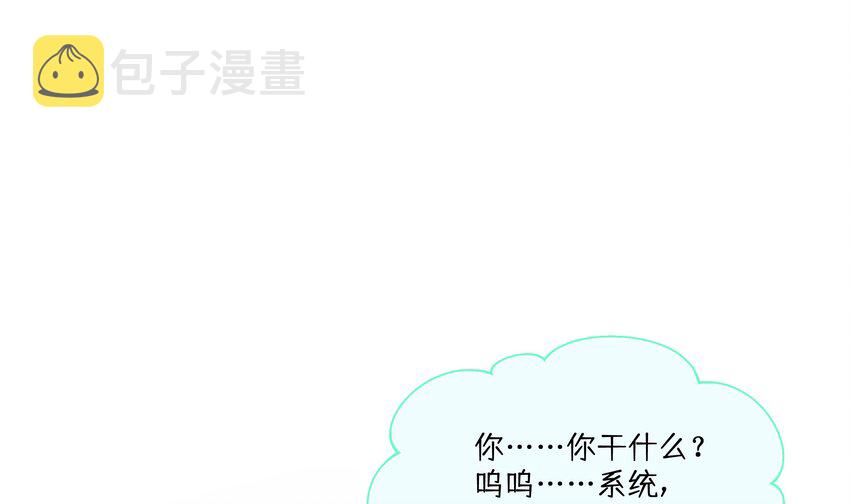 20 第18话  据说是女友？54
