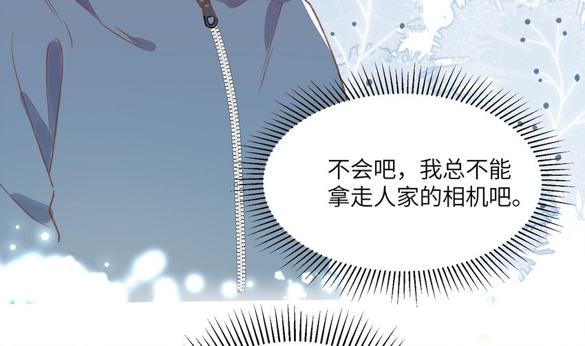 27 第25话  冰淇淋大盗38