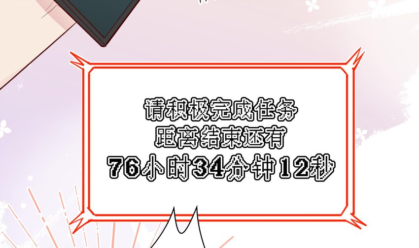 8 第7话  抱我24