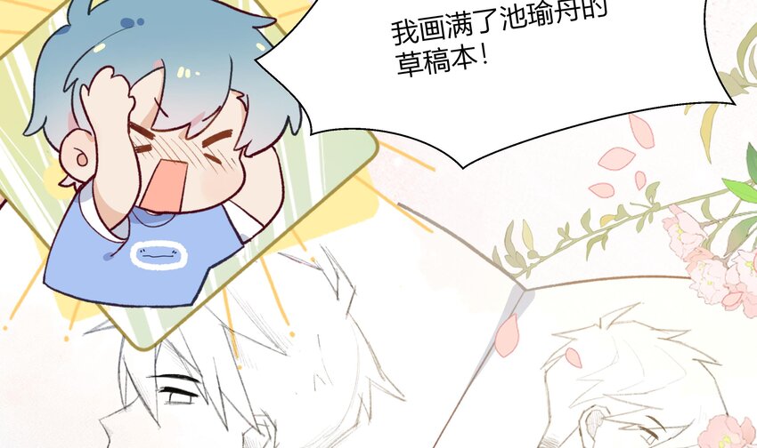 10 第9话 终于找到你了！9