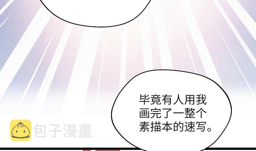 34 第32话  谁是谁的情敌？10