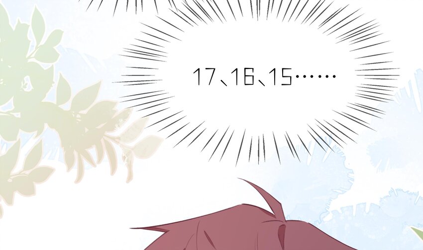 11 第10话  上了贼船4