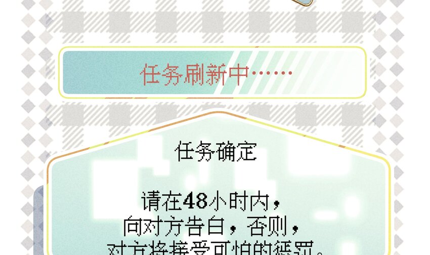 17 第15话  心动债务人15