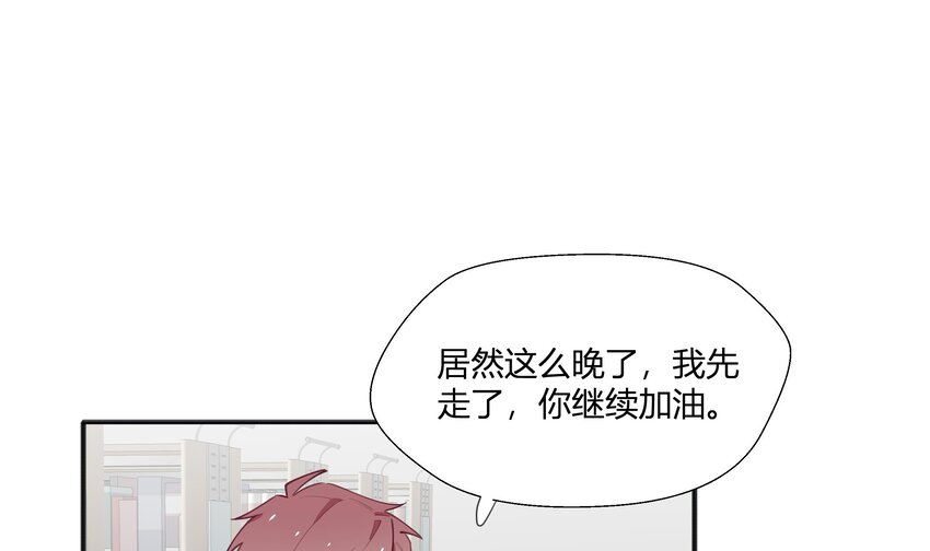 9 第8话  10秒的拥抱18
