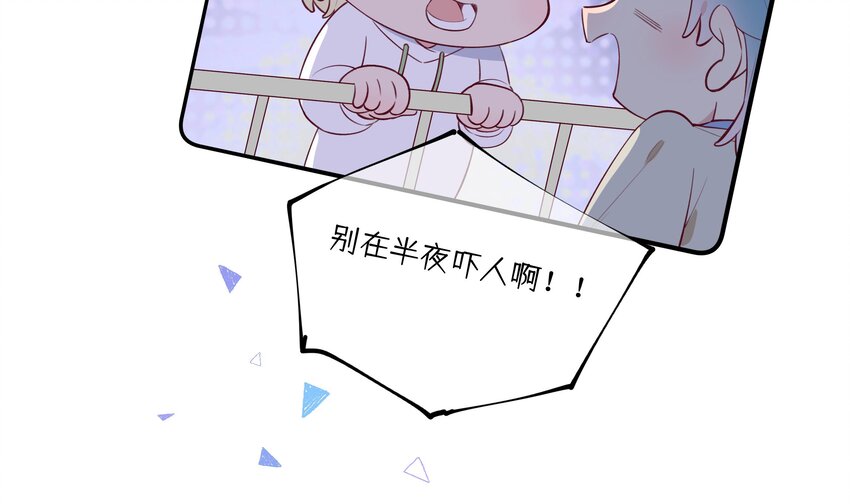 5 第4话 小小惩罚24