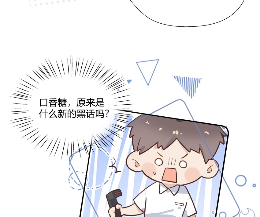 12 第11话  我家小朋友16