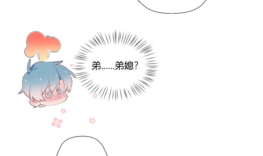 7 第6话  弟媳？22