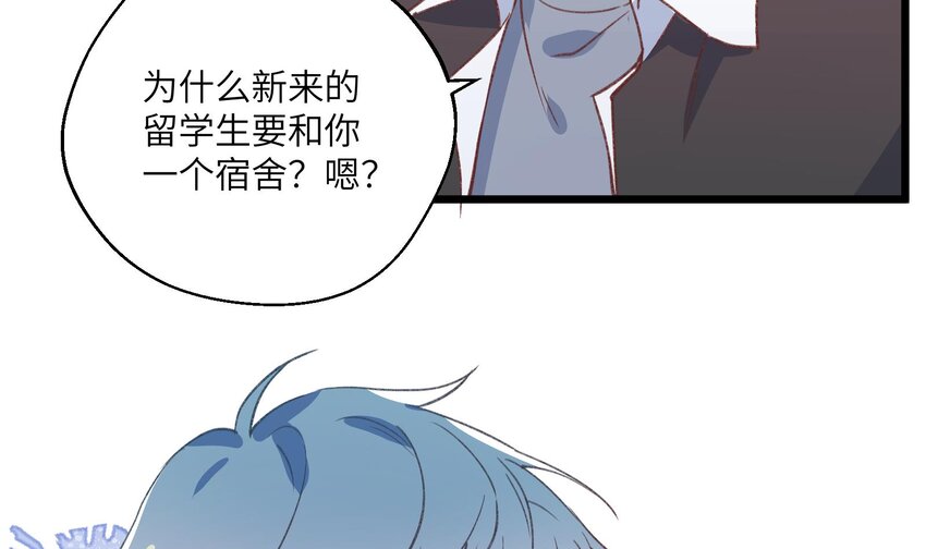 29 第27话  我最重要的人70