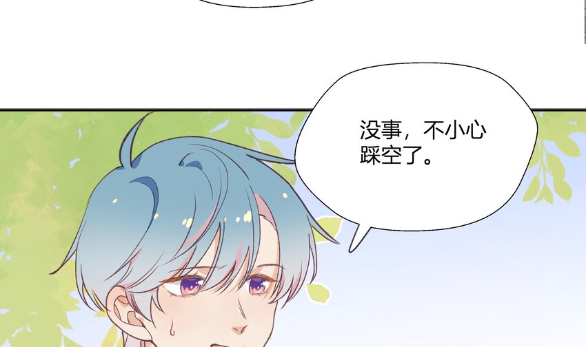 17 第15话  心动债务人30
