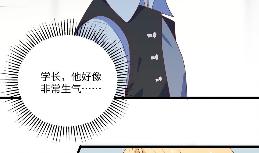 30 第28话  一见钟情23