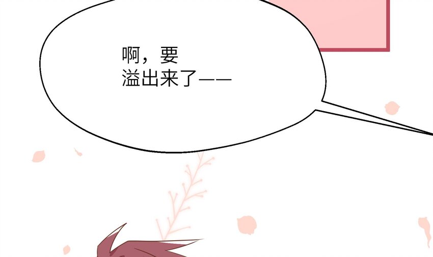 35 第33话  学长的咖啡get！75