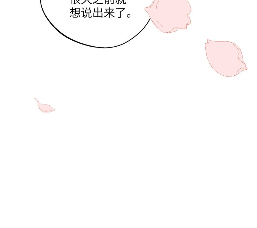 42 第39话  表白啦38