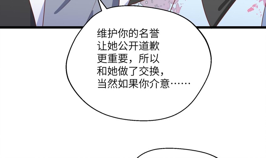 32 第30话  也是我的幸运62