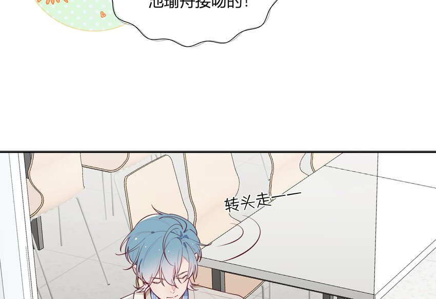 5 第4话 小小惩罚12