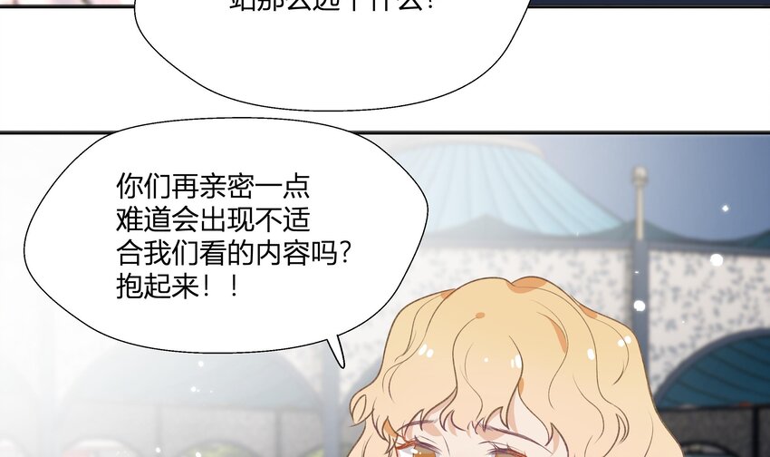 23 第21话  嘘！11
