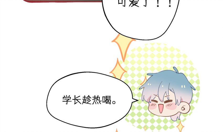 37 第34话  得罪了“女神”18