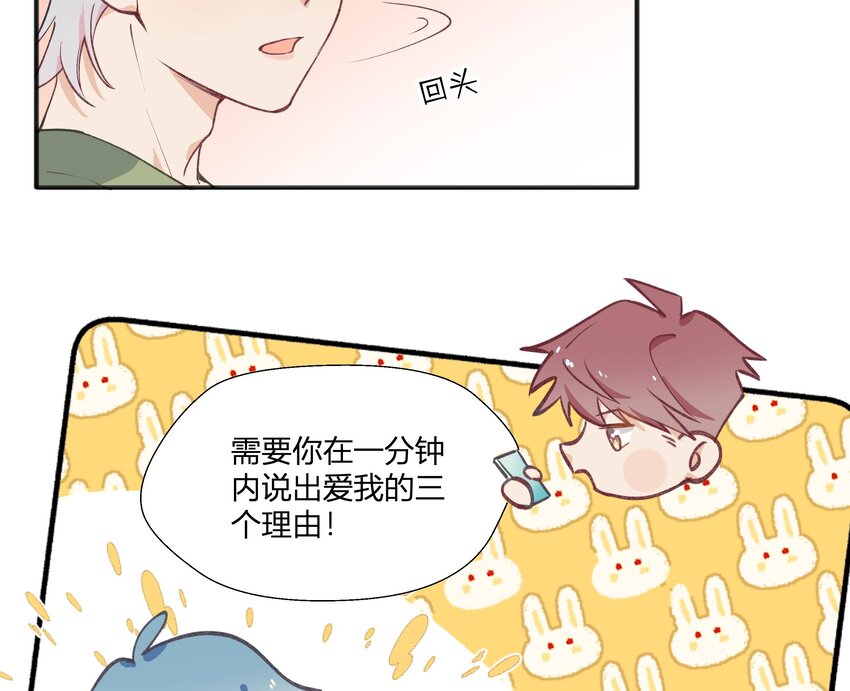 13 七夕特辑49