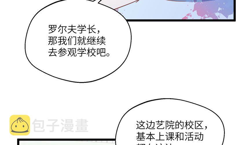 33 第31话  他醋了他醋了！32