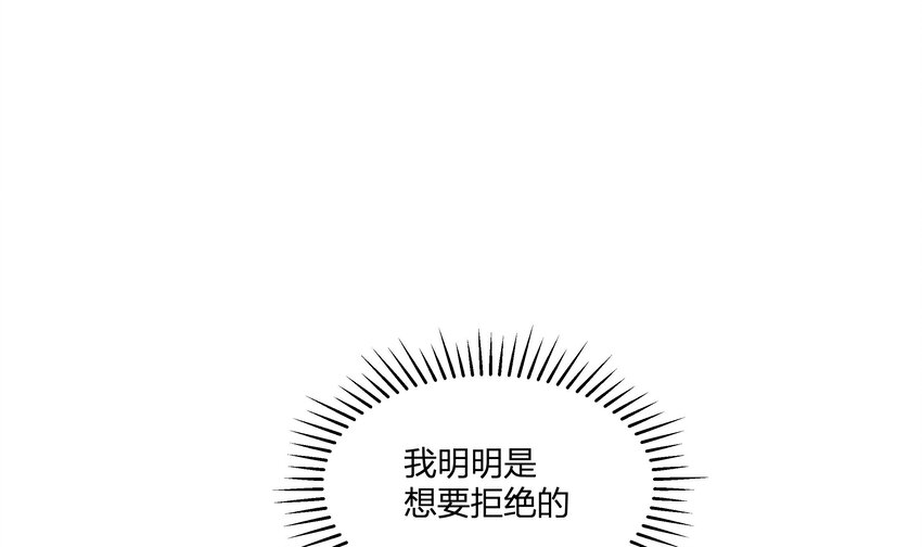 23 第21话  嘘！3