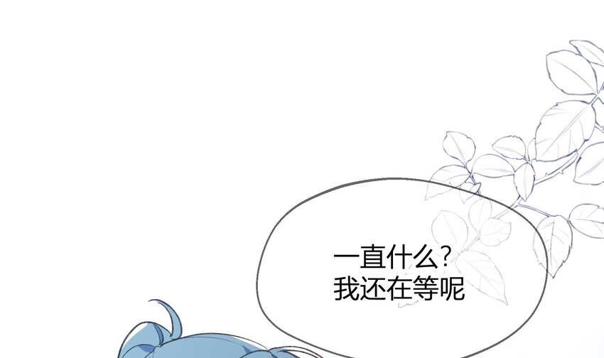 25 第23话  告白？39