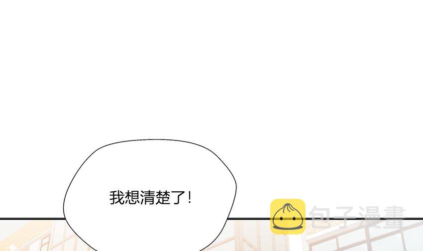 21 第19话  哈？男的？3