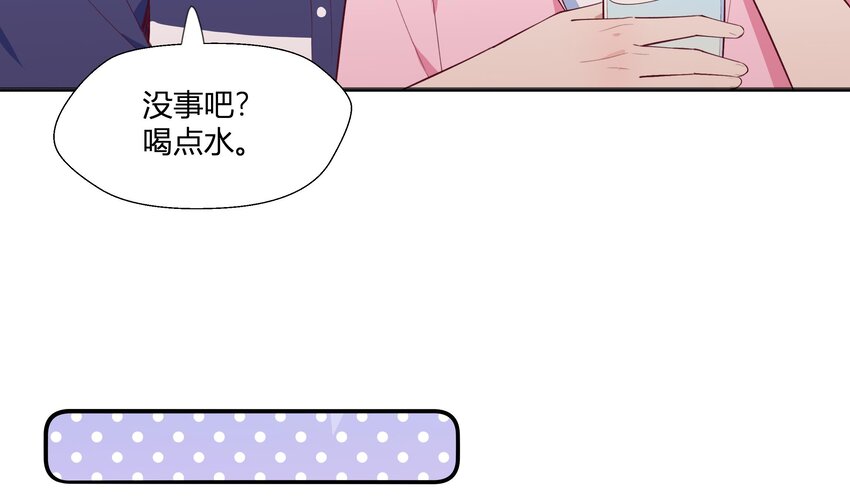 7 第6话  弟媳？52