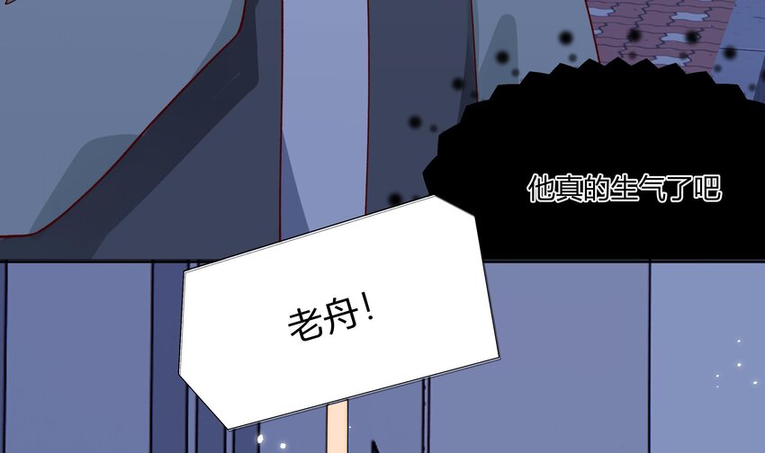 4 第3话  又一个吻48