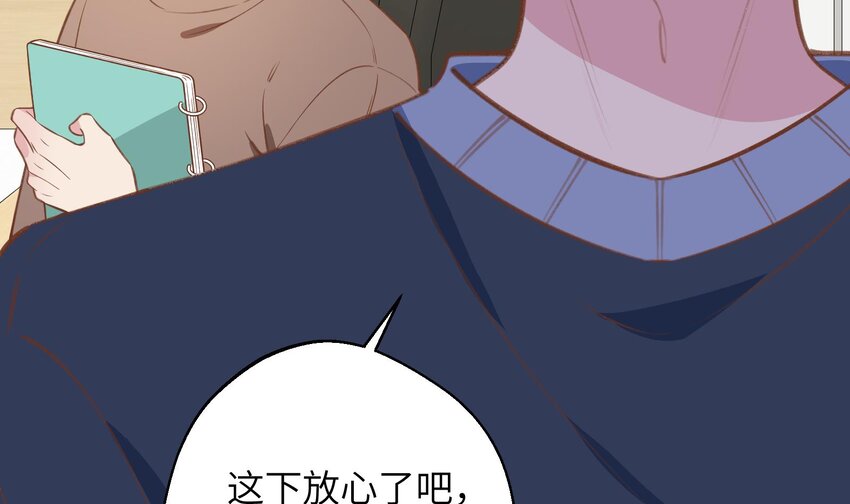 38 第35话  喜欢的人55