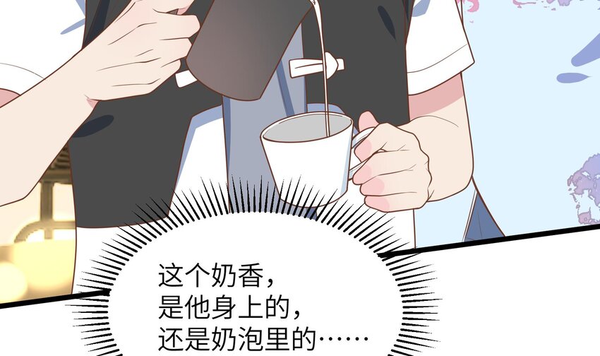 35 第33话  学长的咖啡get！71