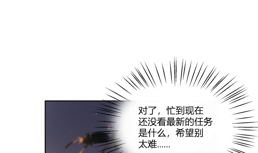 14 第12话  也不是不可以45