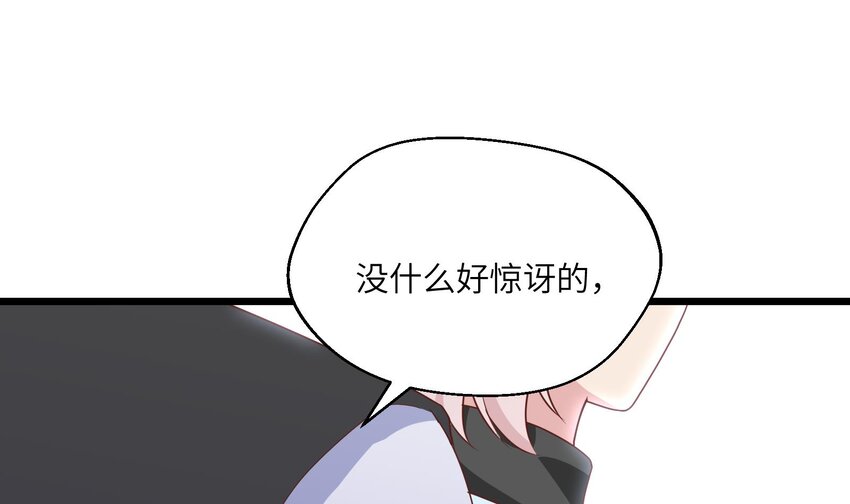 32 第30话  也是我的幸运55