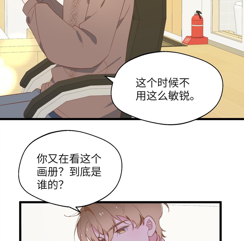 38 第35话  喜欢的人33