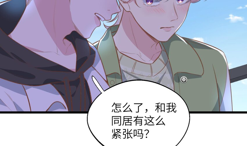 42 第39话  表白啦13