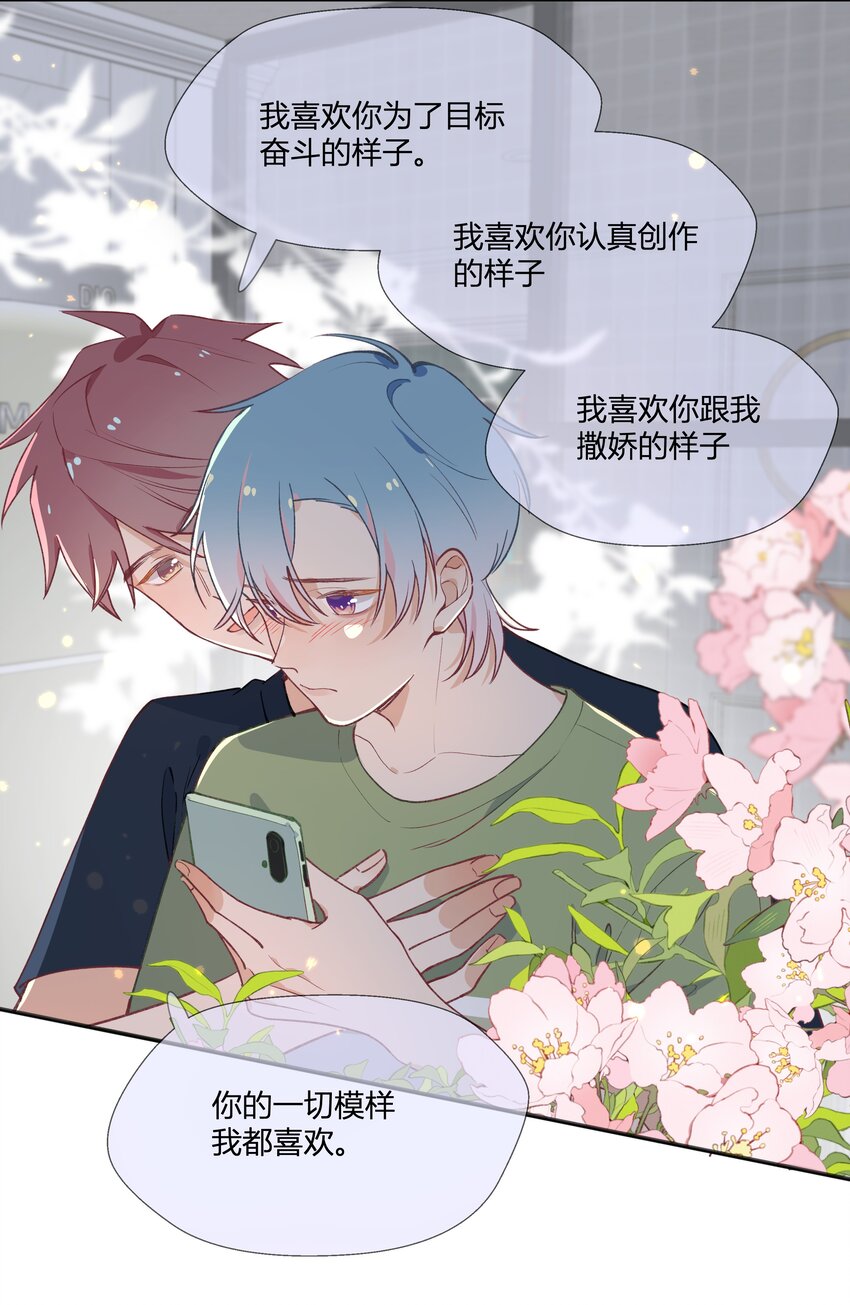 13 七夕特辑54