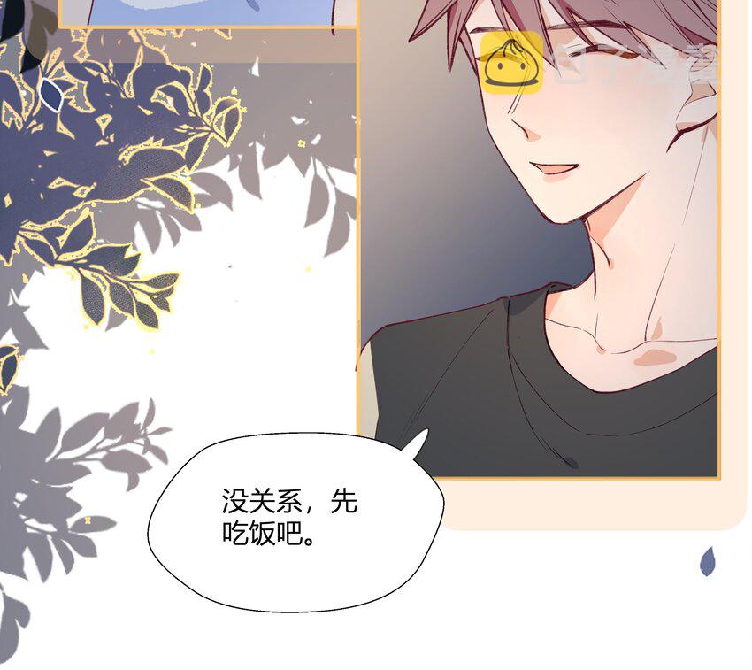 14 第12话  也不是不可以42