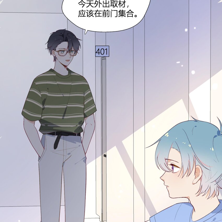 10 第9话 终于找到你了！52