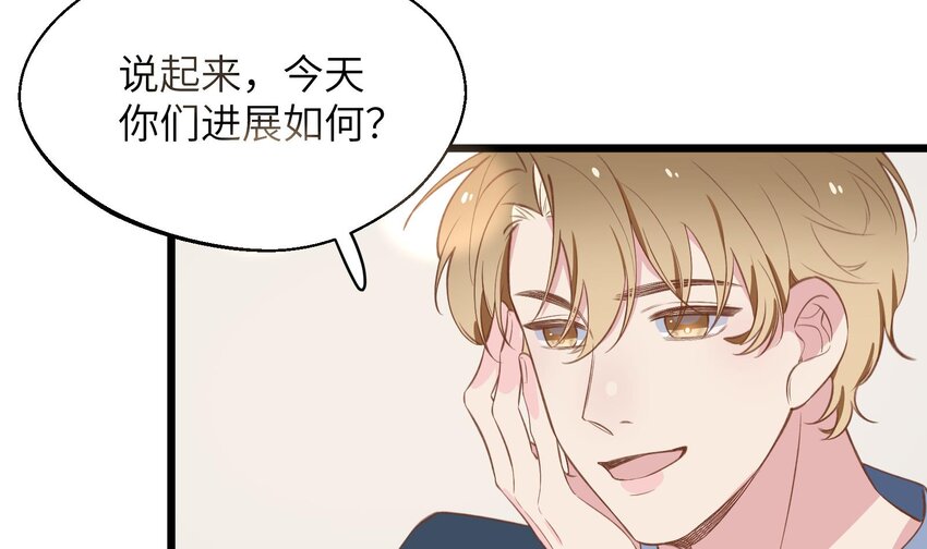 40 第37话  大声密谋？44
