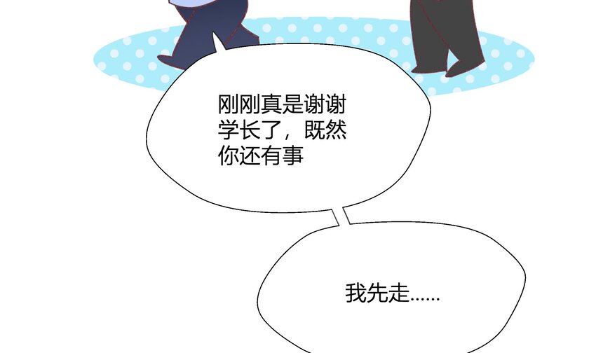 11 第10话  上了贼船36
