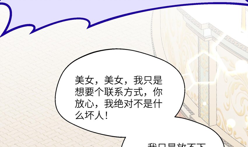 27 第25话  冰淇淋大盗57