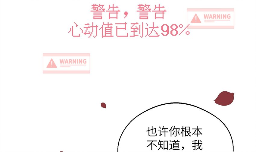 42 第39话  表白啦35