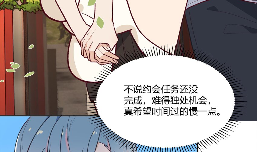 24 第22话  这个气氛？27