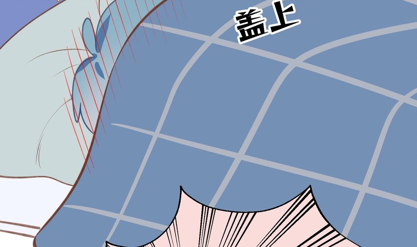 40 第37话  大声密谋？34