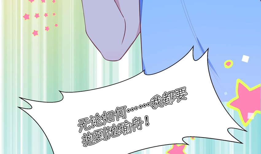 9 第8话  10秒的拥抱60