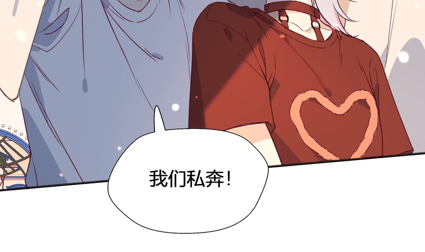 23 第21话  嘘！38