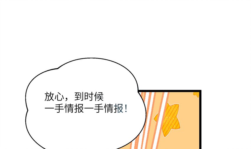 28 第26话  A起来了！24