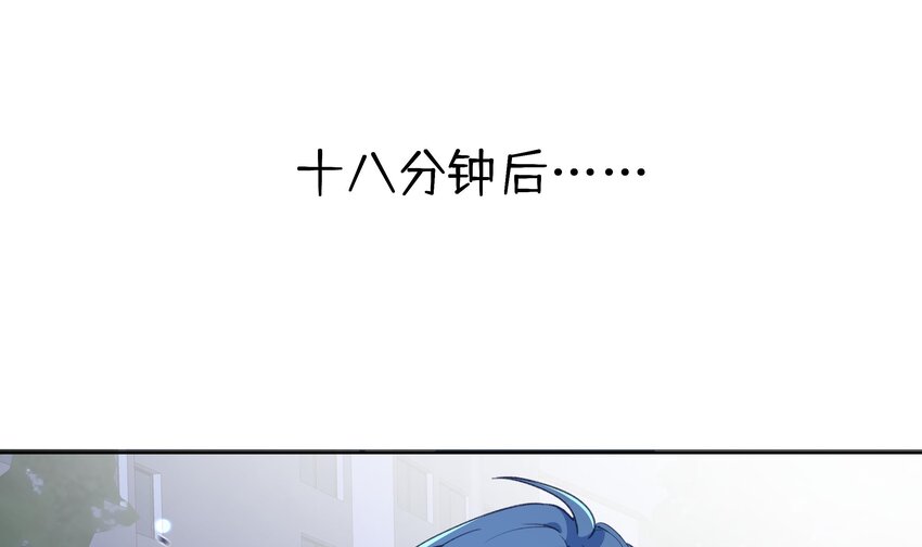17 第15话  心动债务人52