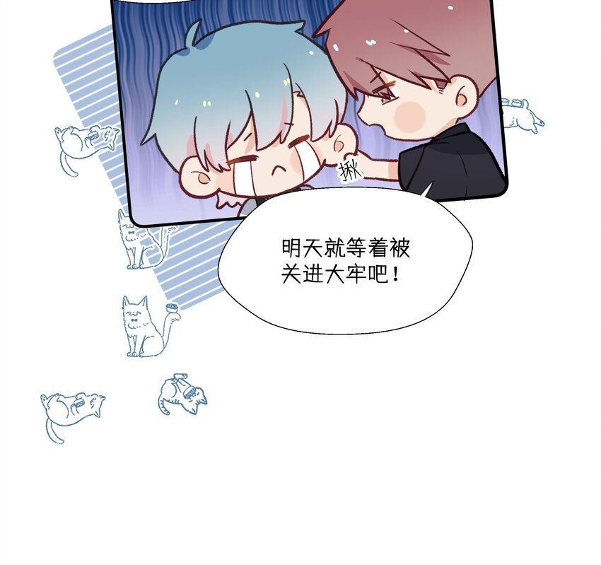 36 第33.5话  万圣节特辑35