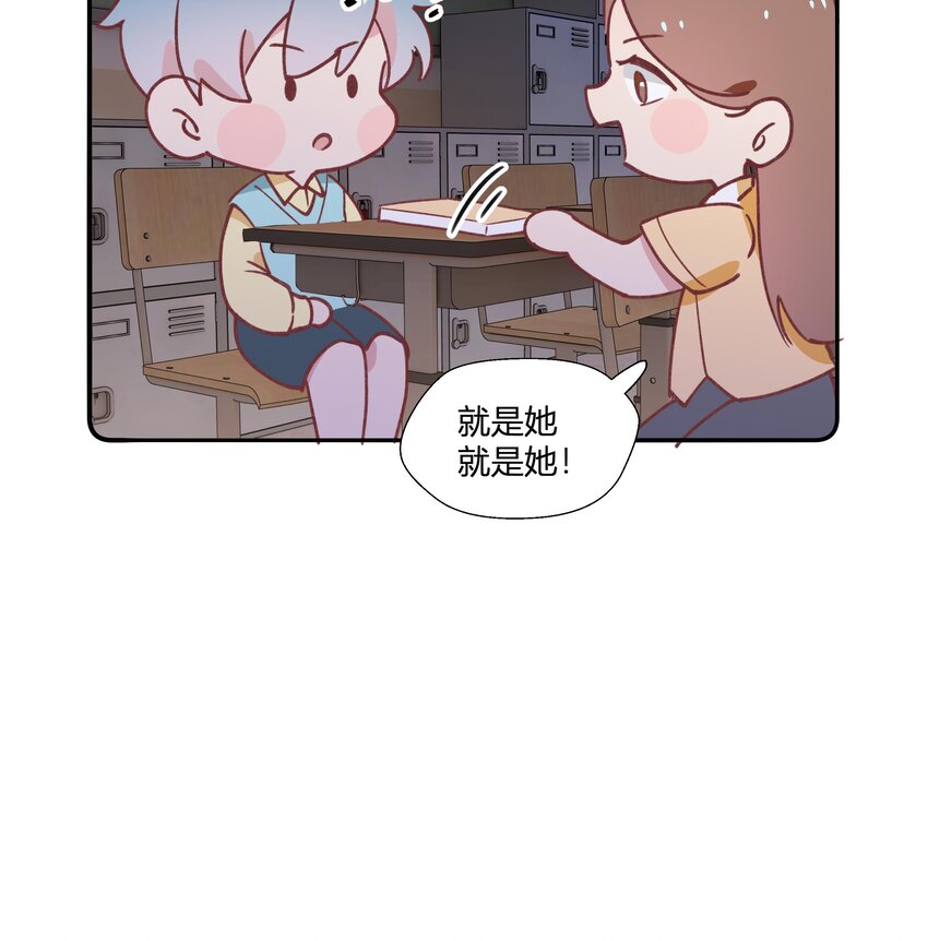 21 第19话  哈？男的？38