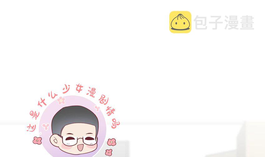 30 第28话  一见钟情18